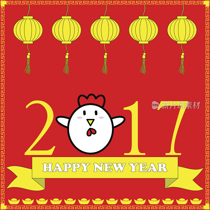 2017鸡年新年好，红桌背景上挂灯笼