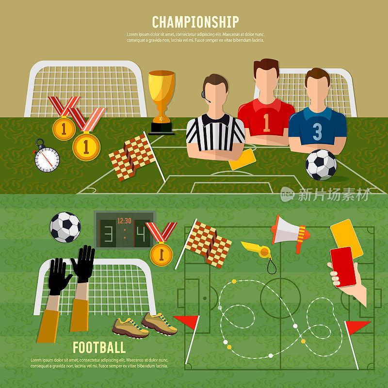 足球世界杯的旗帜、足球运动队的标志和职业足球的象征元素