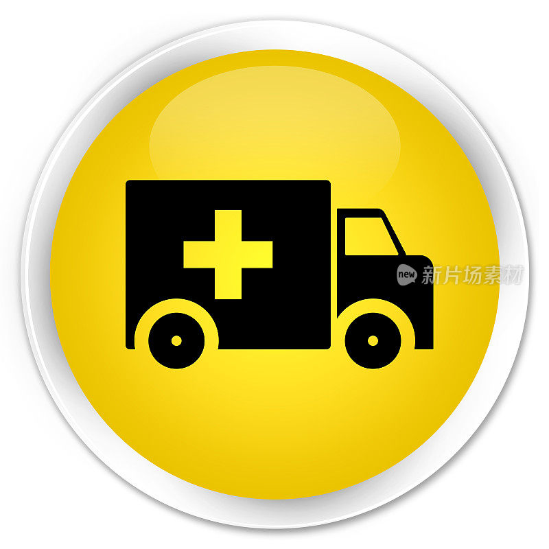 救护车图标premium黄色圆形按钮