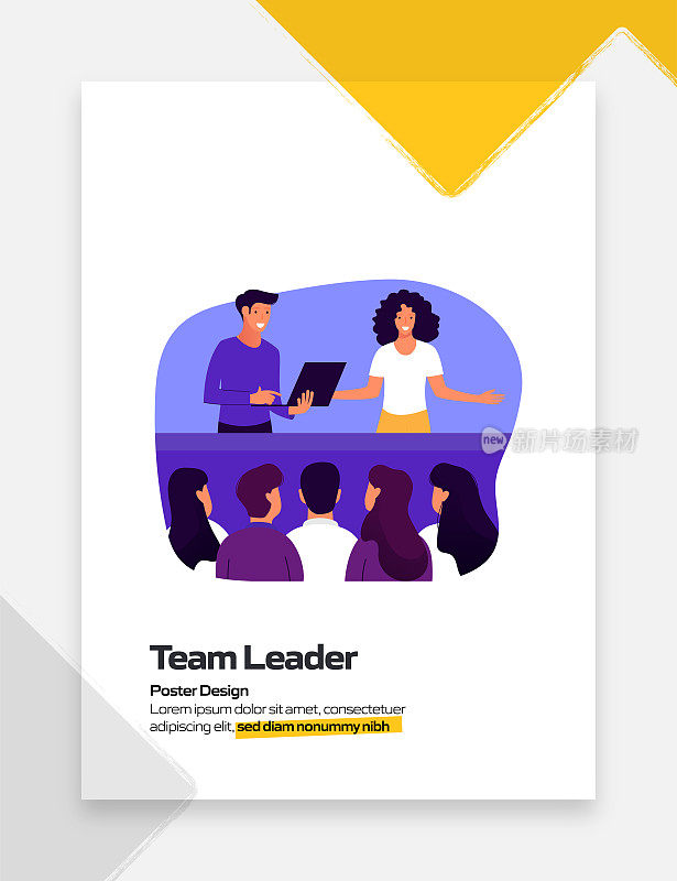 团队领导的概念平面设计海报，封面和横幅。现代平面设计矢量插图。