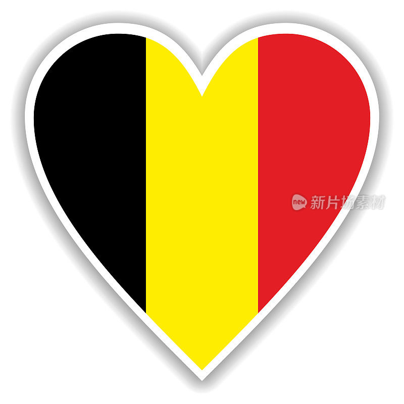 比利时国旗的心与阴影和白色的轮廓