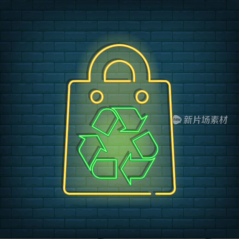霓虹灯袋图标与回收标志在砖墙。可回收利用的方案。矢量插图。