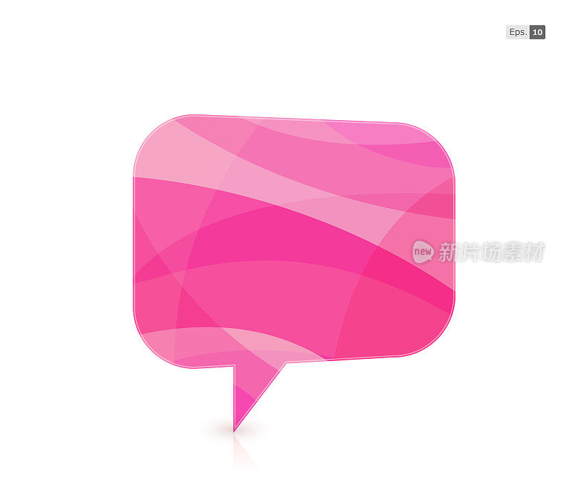 粉色聊天泡泡图标
