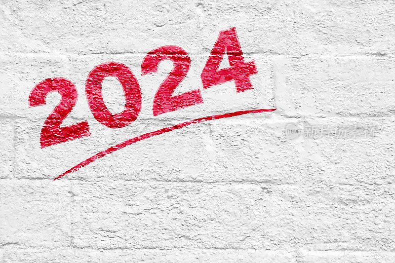 下划线文本2024新年在白色砖墙粗糙质朴的矢量背景