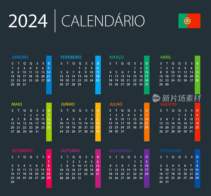 日历2024葡萄牙-彩色矢量插图。葡萄牙语版本。暗的背景