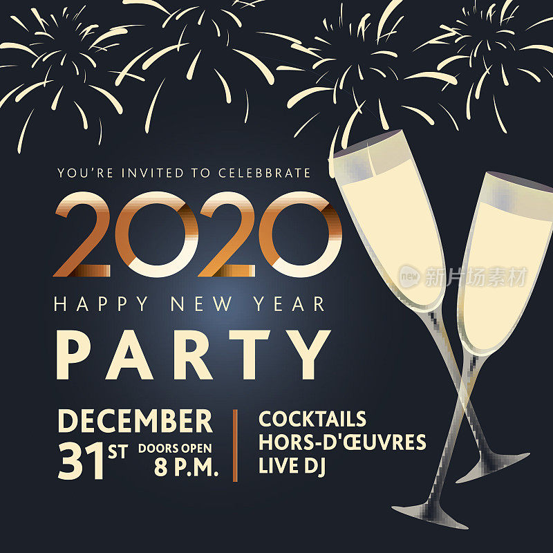快乐2020年派对邀请设计模板与香槟长笛在金属黄金与闪光