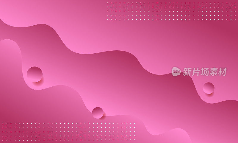 现代抽象梯度颜色背景