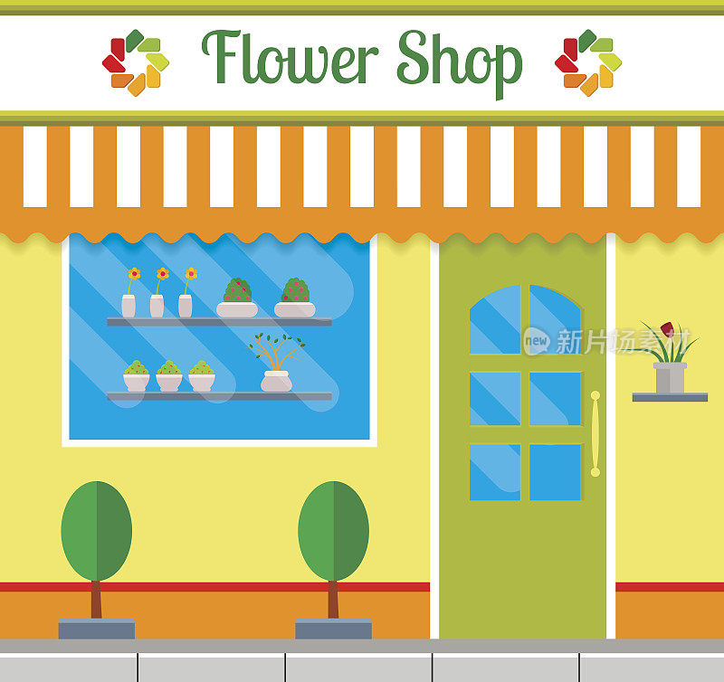 花店的正面或正面在平面风格。向量插图的园艺商店与橱窗展示。