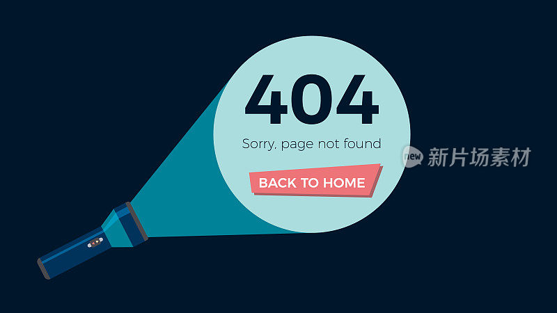 屏幕错误404，页面未找到。手电筒照亮文字和按钮。平面向量插图