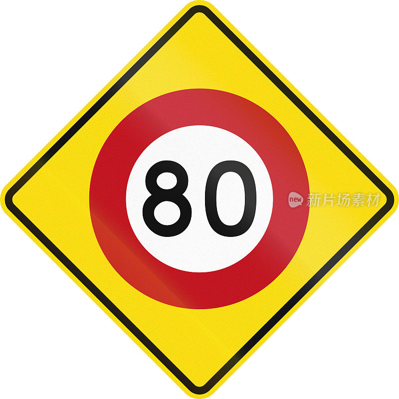 新西兰道路警告标志-前方限速