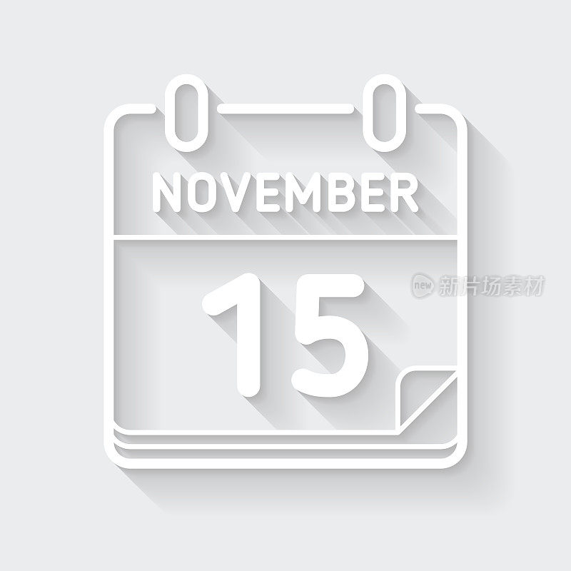 11月15日。图标与空白背景上的长阴影-平面设计