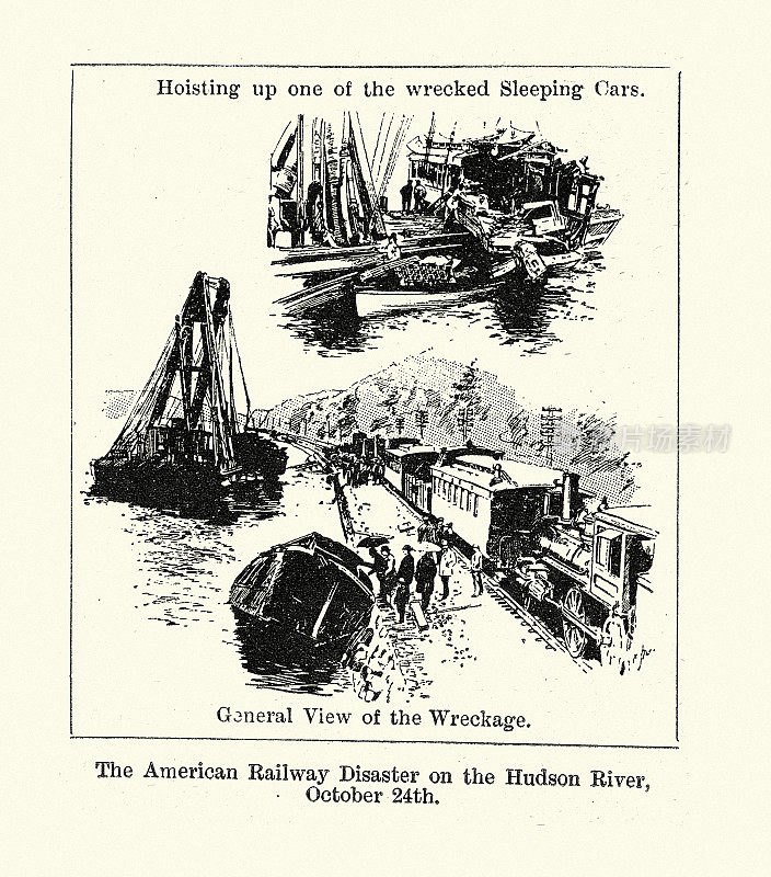 19世纪，美国铁路灾难，加里森火车在哈德逊河相撞