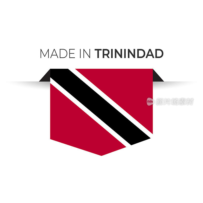 产于特立尼达的商标，产品的标志。白色的孤立的背景。