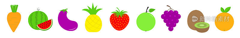 水果蔬菜浆果食品图标设定线。胡萝卜，西瓜，茄子，菠萝，草莓，苹果，葡萄，猕猴桃，橙子。可爱的卡通卡哇伊装饰元素。平面设计。白色背景。