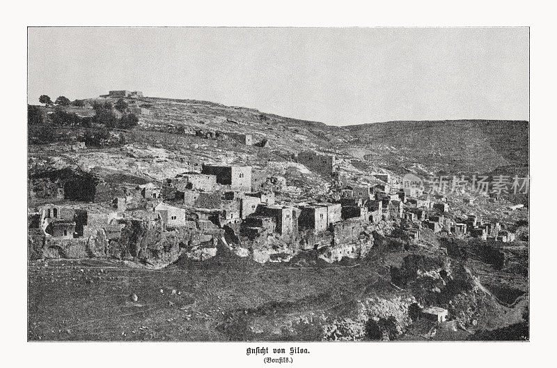 耶路撒冷附近的西罗亚村(Silwan)，半色调印刷，1899年出版