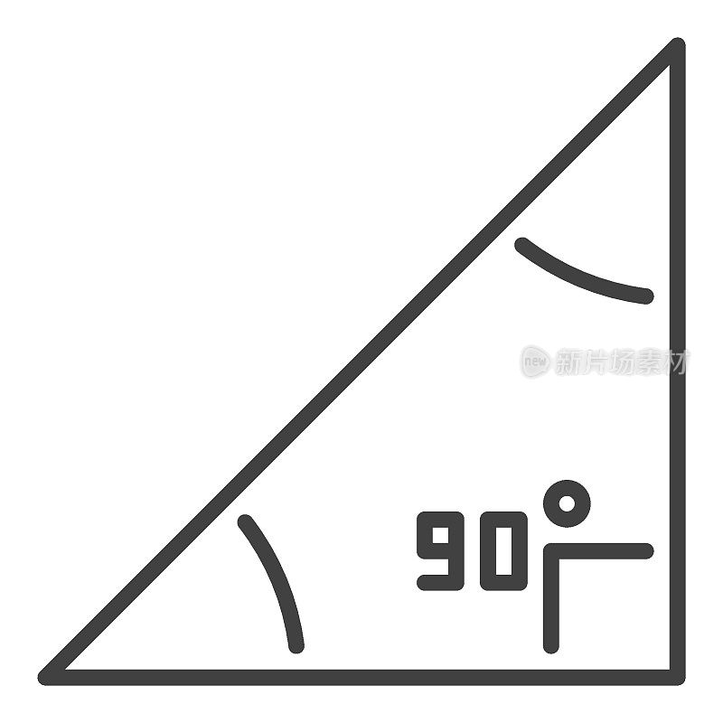 直角三角形矢量数学90度角概念线图标