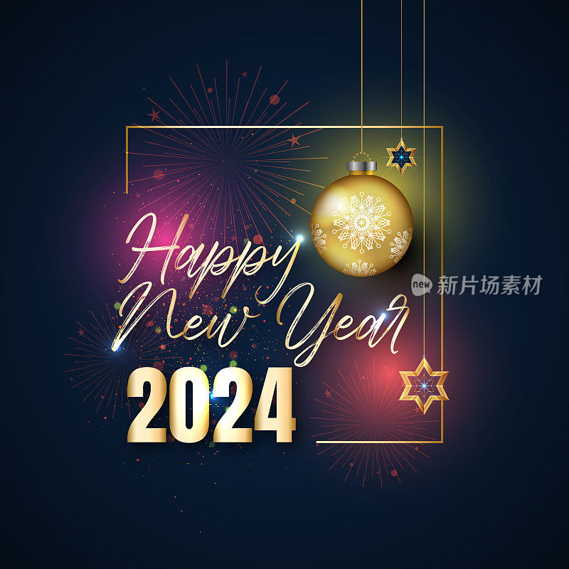 2024新年快乐。圣诞背景的节日设计。