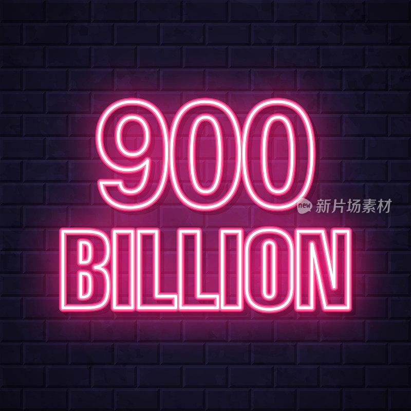 9000亿年。在砖墙背景上发光的霓虹灯图标