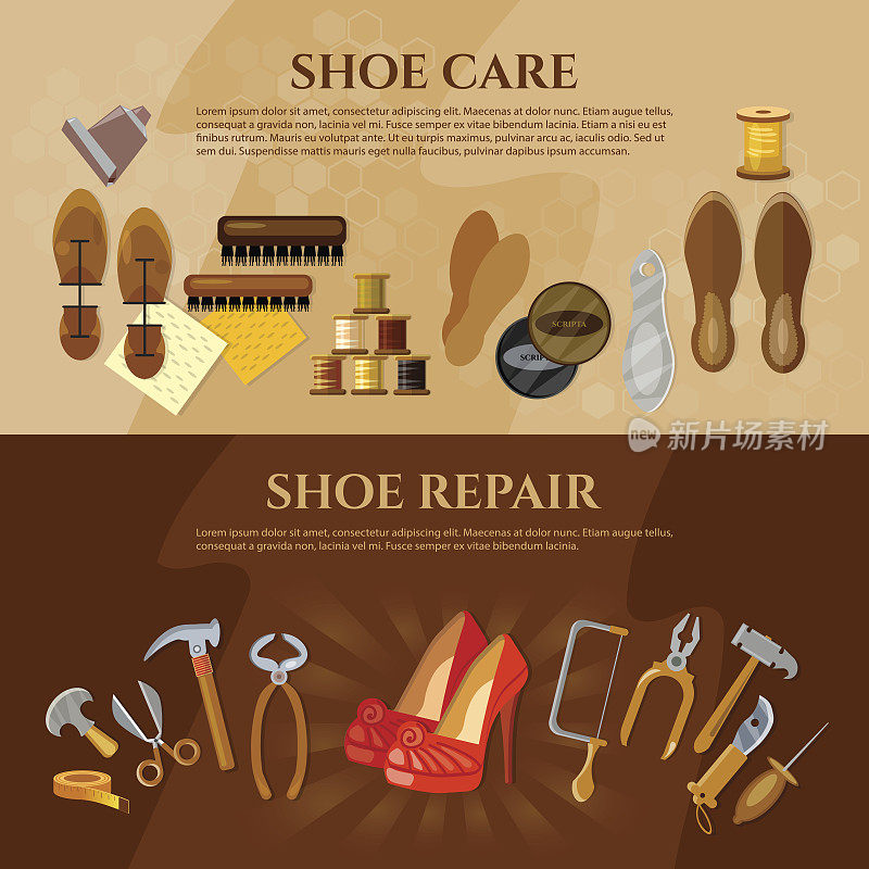 鞋匠横幅鞋修补鞋护理工具
