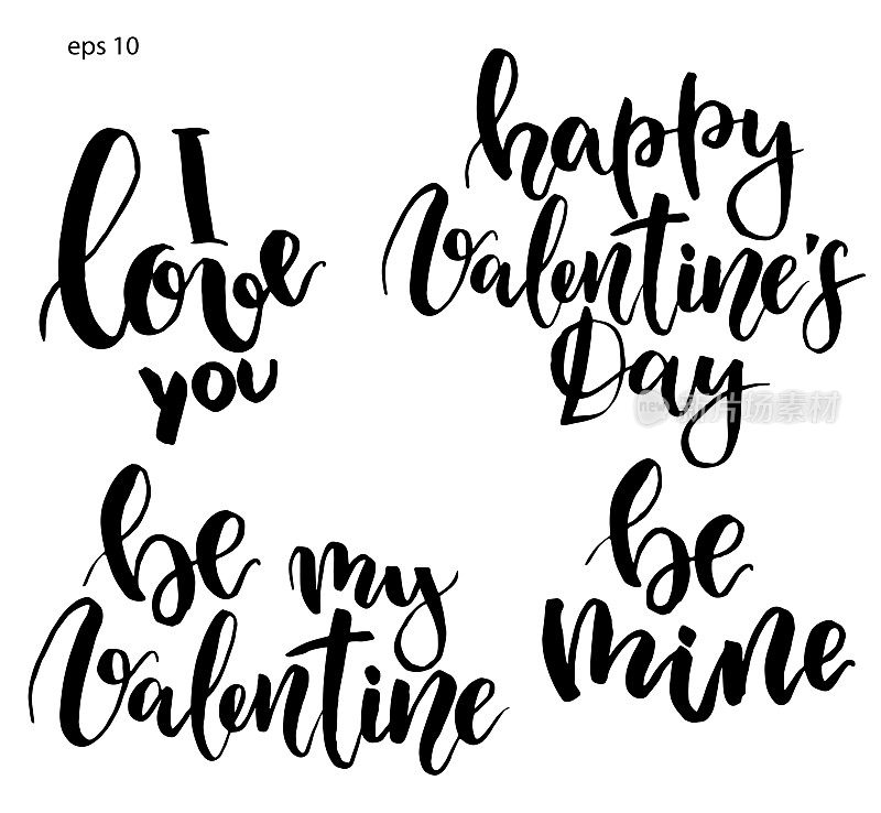 矢量字体。手绘短语:我爱你，做我的情人吧，做我的情人吧，情人节快乐。假日打印
