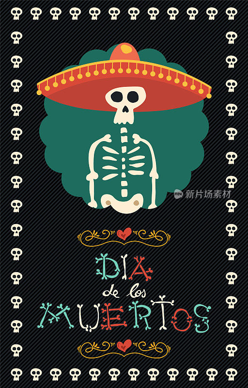 死去的墨西哥流浪艺人帽糖骷髅节