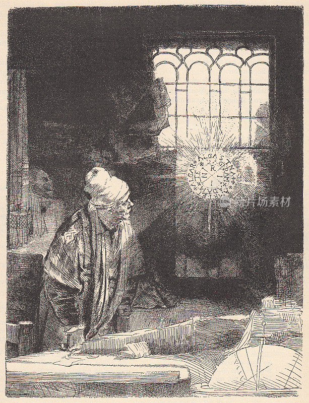 《浮士德》，伦勃朗·范·莱因雕刻(约1652年)，木刻，1888年出版