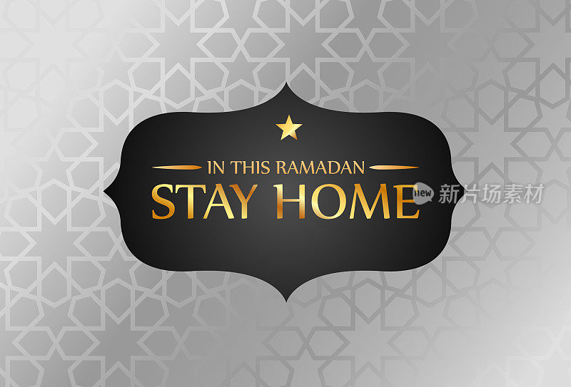 Ramadan上的Corona流行设计