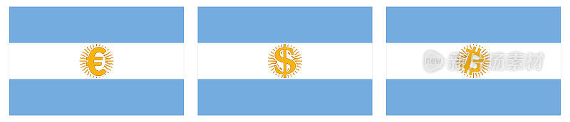 阿根廷国旗、太阳脸换成欧元、美元、比特币符号。阿根廷对欧洲、美国的贸易和加密货币的交易概念