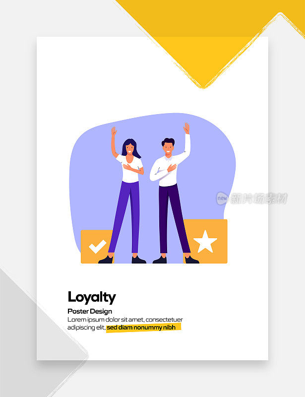 忠诚概念平面设计的海报，封面和横幅。现代平面设计矢量插图。