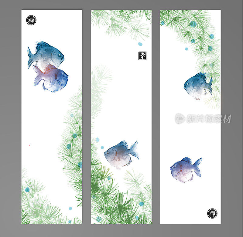 三条白色背景上有蓝鱼和海草的横幅。传统东方水墨画梅花、梅花、梅花。象形文字-好运，幸福