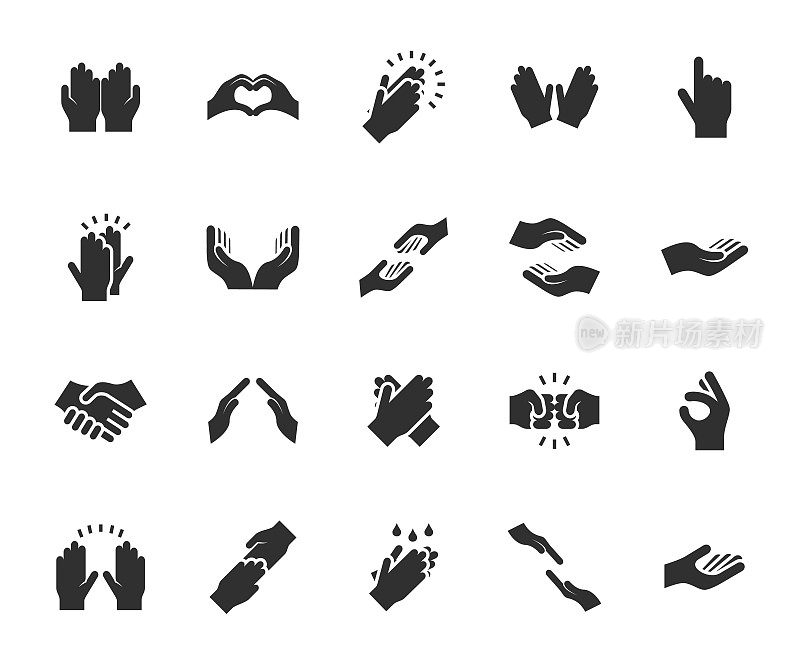 矢量集的手平面图标。包含鼓掌、握手、击掌、帮助、一点点、洗手等图标。像素完美。