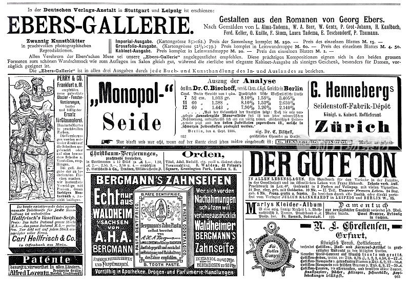 1887年德国杂志上的广告