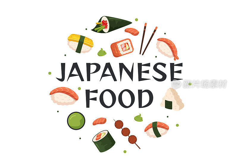 日本料理卡通插画，配以各种美味佳肴，如盘子寿司、刺身卷等