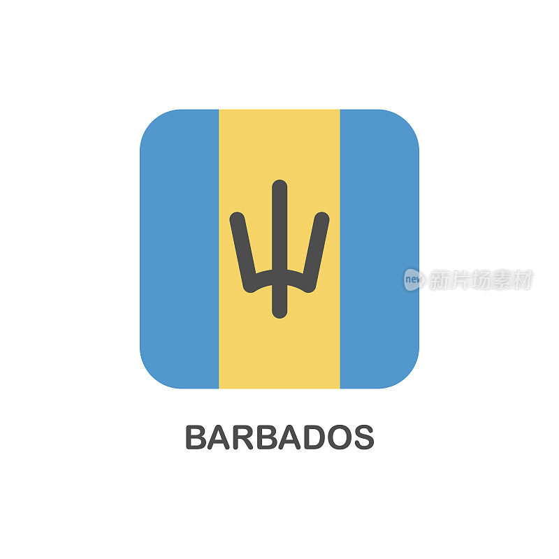 简单的旗帜巴巴多斯-矢量方形平面图标
