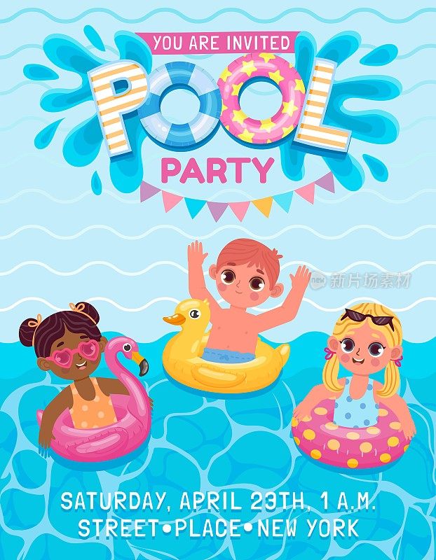 泳池生日派对邀请海报与充气戒指的孩子。夏季儿童游泳比赛。卡通度假矢量广告