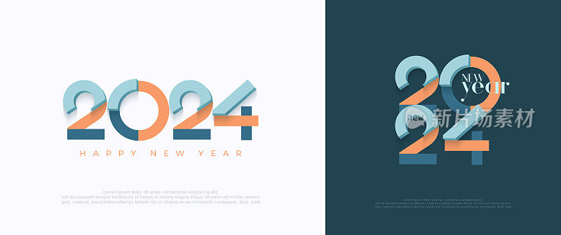 多彩的设计2024年新年快乐。干净整洁的设计。优质矢量插图横幅，海报，日历和新年快乐2024。