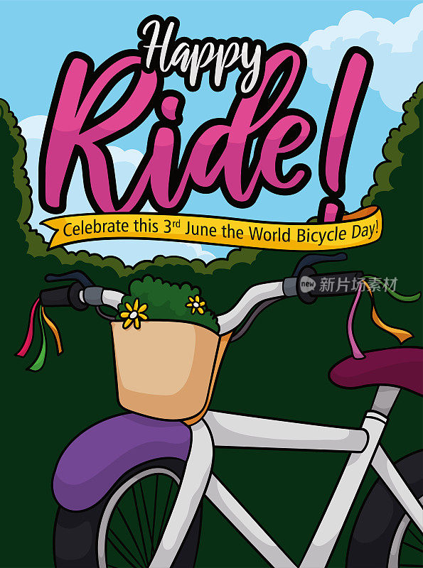 带篮子和花的自行车，在森林里庆祝世界自行车日，矢量插图