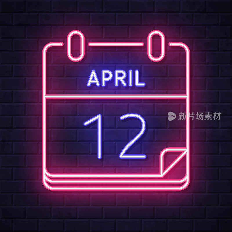 4月12日。在砖墙背景上发光的霓虹灯图标