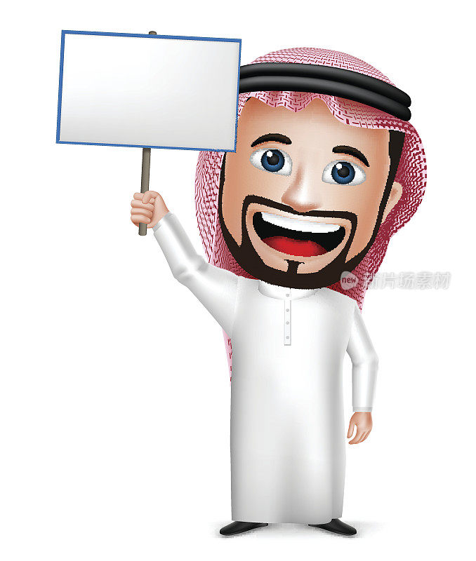 3D现实沙特阿拉伯人卡通人物持有空白海报