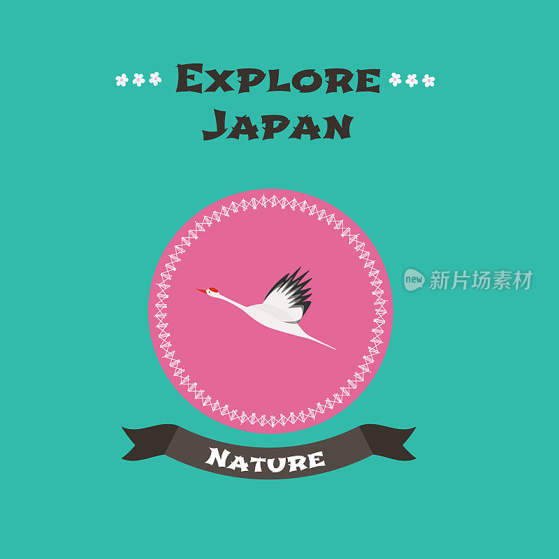 日本鹤矢量图