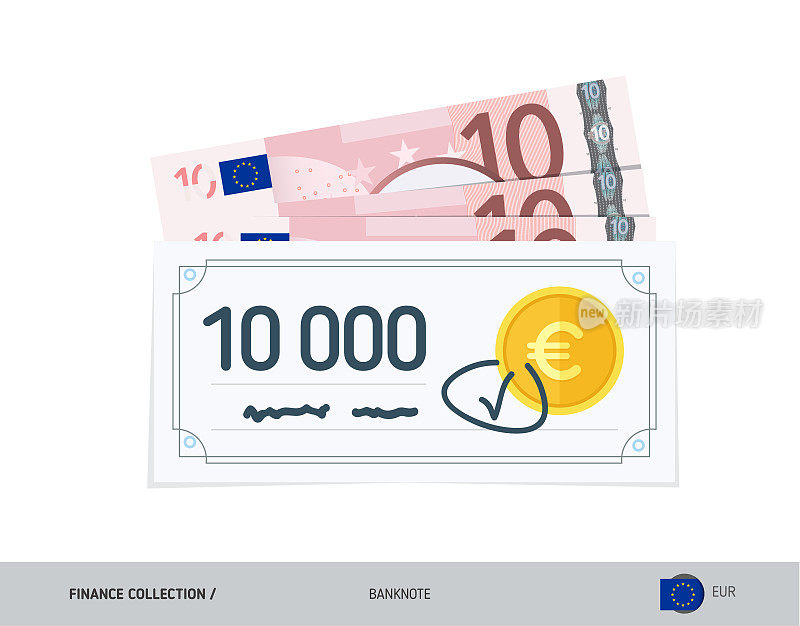 10欧元纸币的银行支票。平面风格矢量插图。金融的概念。
