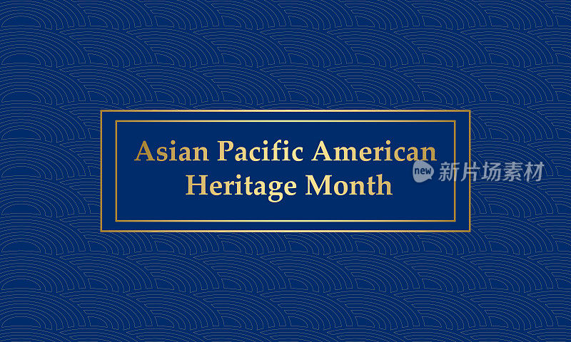 祝亚裔美国人和太平洋岛民传统月。插图与文字，中国图案。亚太裔美国人传统月