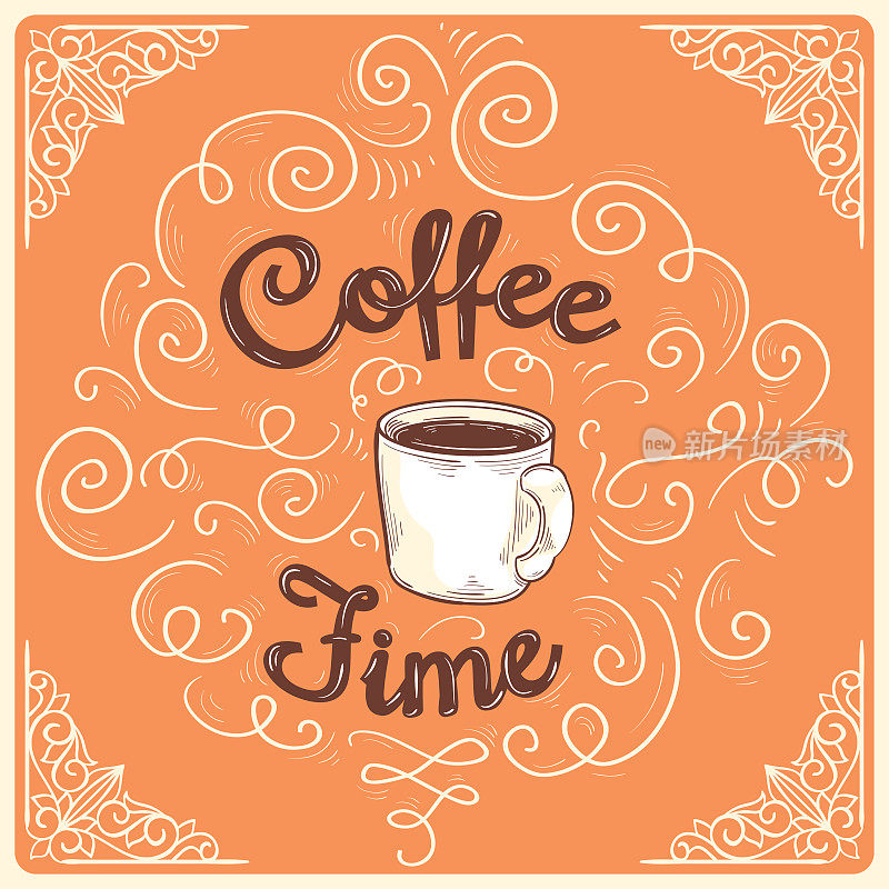 咖啡时光-咖啡杯复古华丽装饰广告设计
