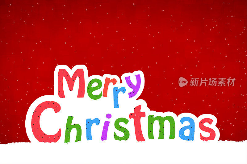 充满活力的暗栗色红色水平圣诞节节日向量背景短信圣诞快乐在彩色或五颜六色的漫画字体