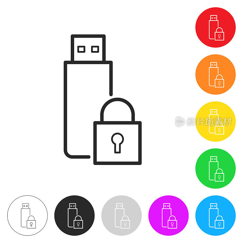 带挂锁的u盘。彩色按钮上的图标