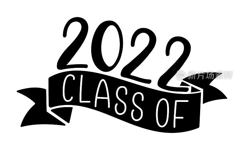 2022级。毕业的标志。