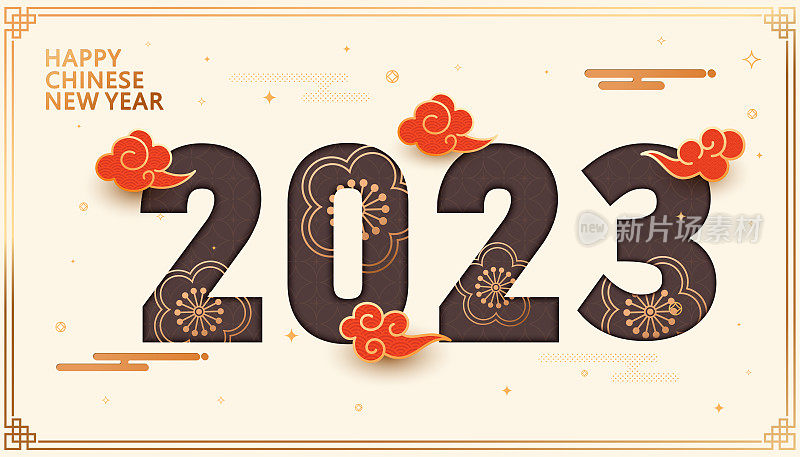 2023的字体设计。中国新年元素的集合