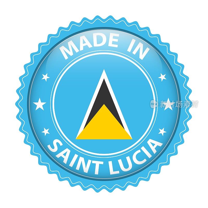 圣卢西亚制造徽章矢量。有星星和国旗的贴纸。标志孤立在白色背景。