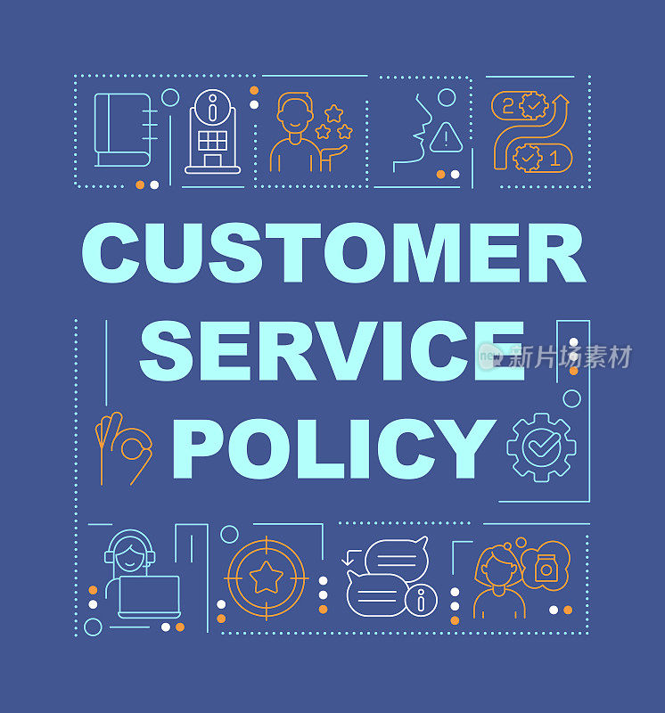 客户服务政策词概念深蓝色横幅