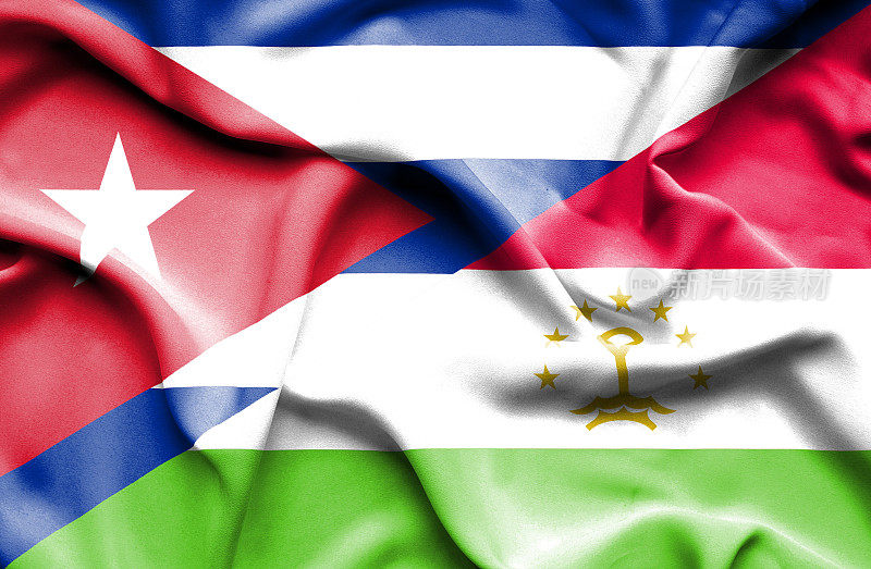 飘扬着塔吉克斯坦和古巴的旗帜